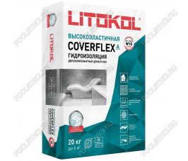 Гидроизоляция COVERFLEX (А+B) сухой компонент A (мешок) 20 кг